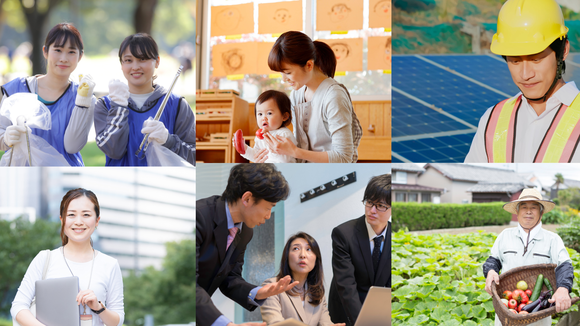 日々の活動の様子