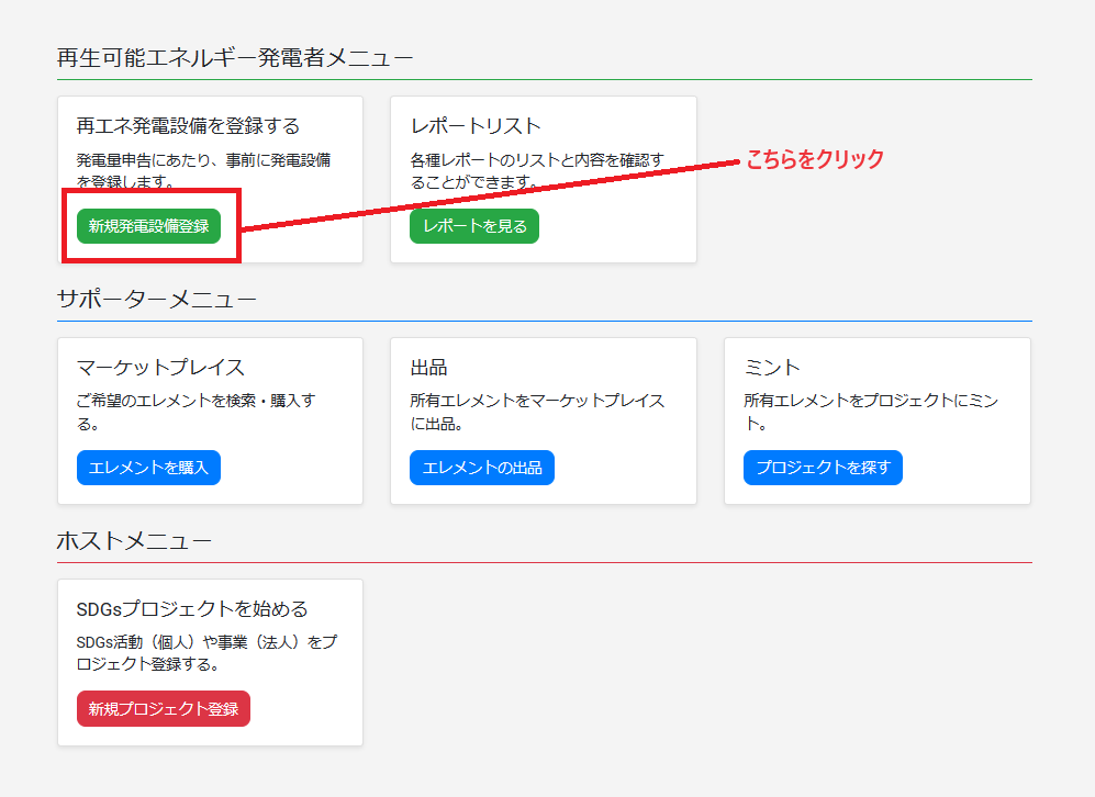 トップ属性別メニュー1のスクリーンショット