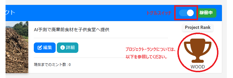 プロジェクト管理1