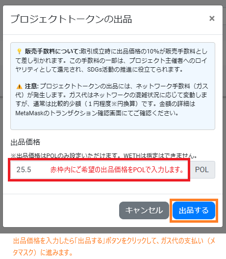 マイコレクション3
