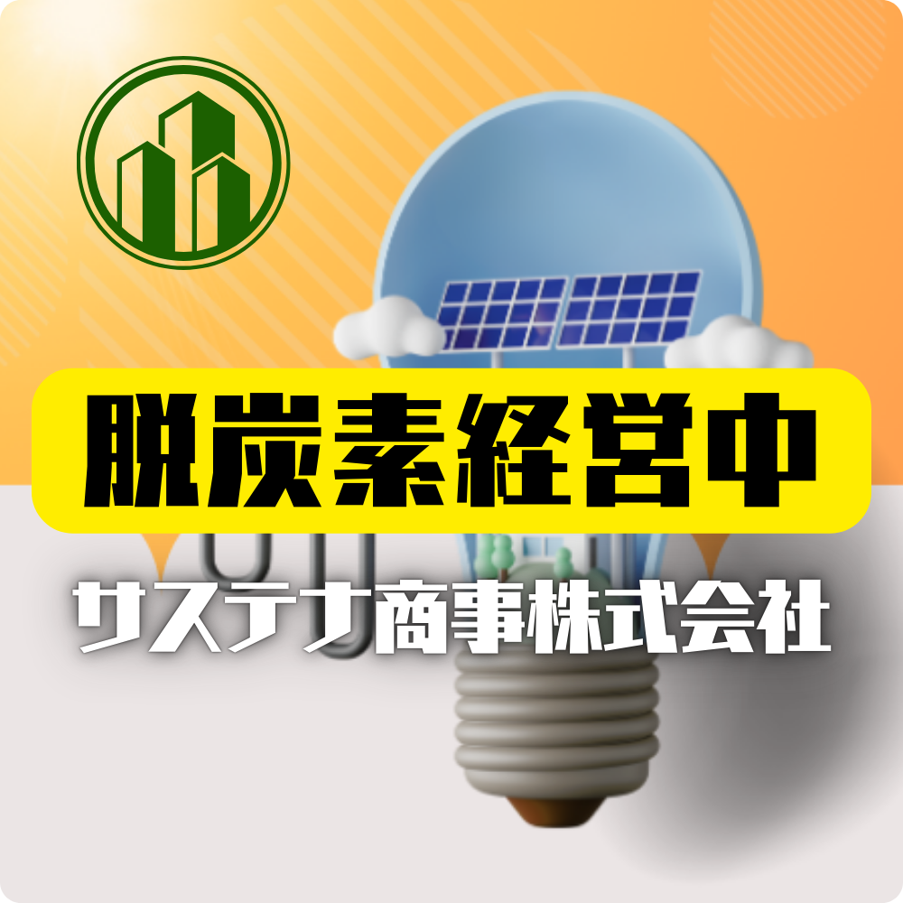 エレメントロゴ設定イメージ